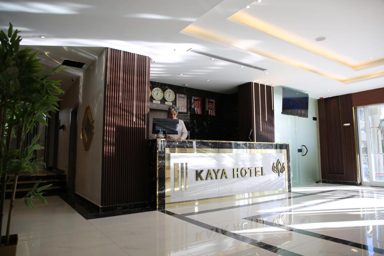 Kaya Hotel อัมมาน ภายนอก รูปภาพ