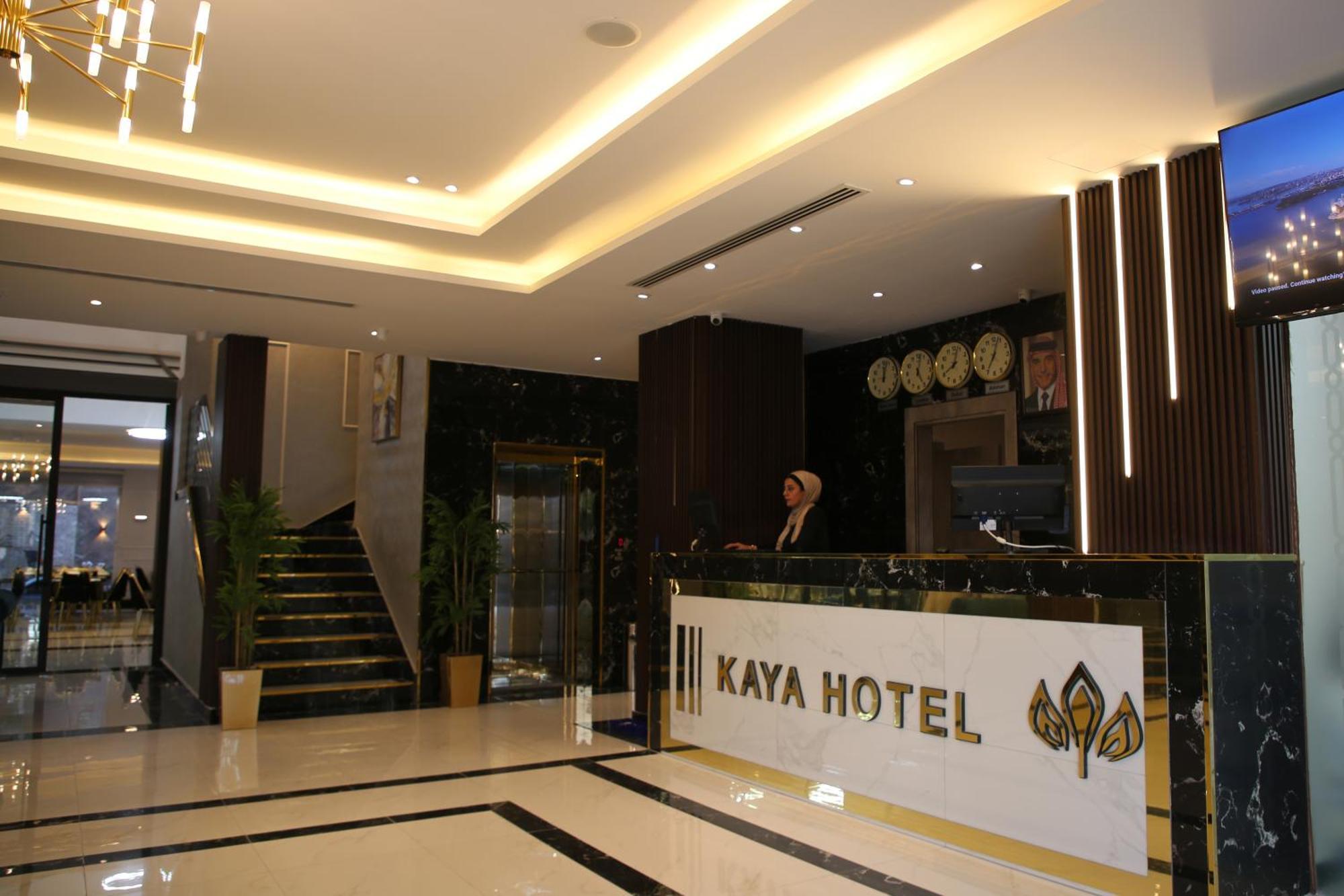 Kaya Hotel อัมมาน ภายนอก รูปภาพ