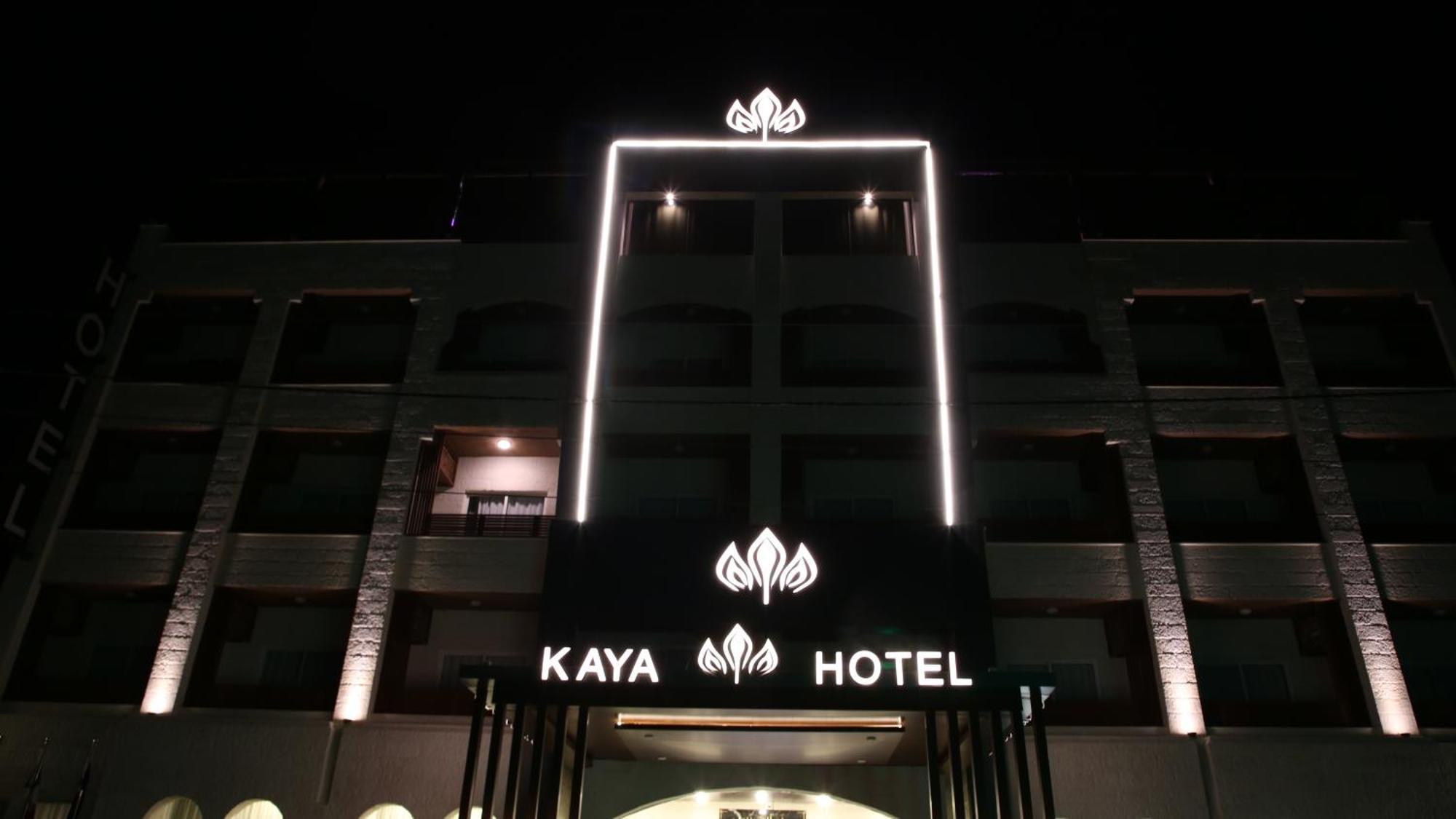 Kaya Hotel อัมมาน ภายนอก รูปภาพ